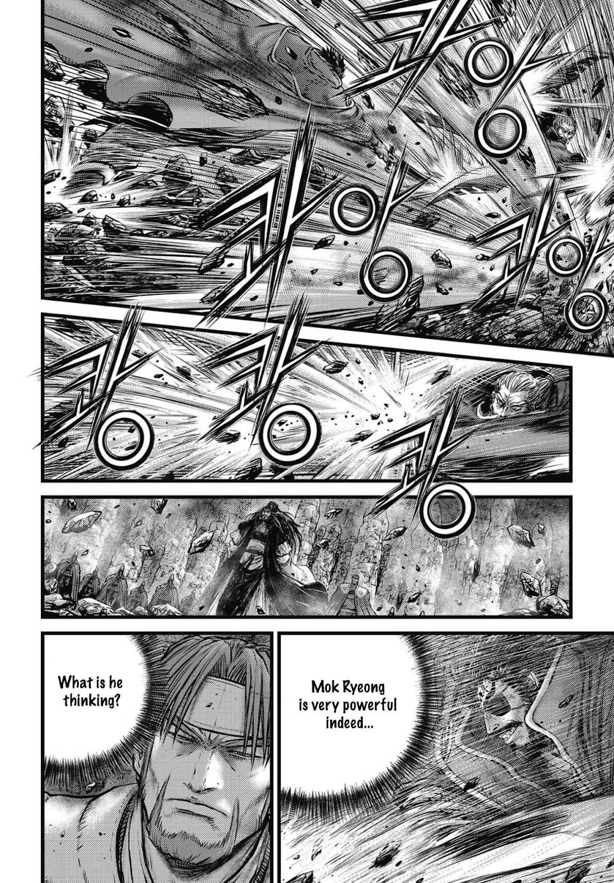 Ruler of the Land Chapter 573 page 7 - Chapter 573