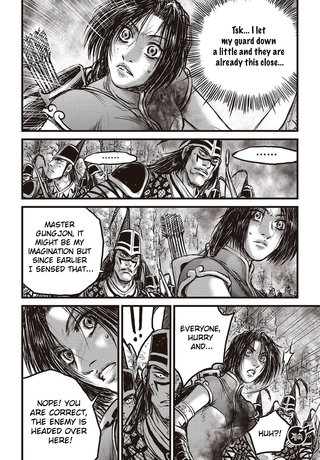 Ruler of the Land Chapter 574 page 15 - Chapter 574