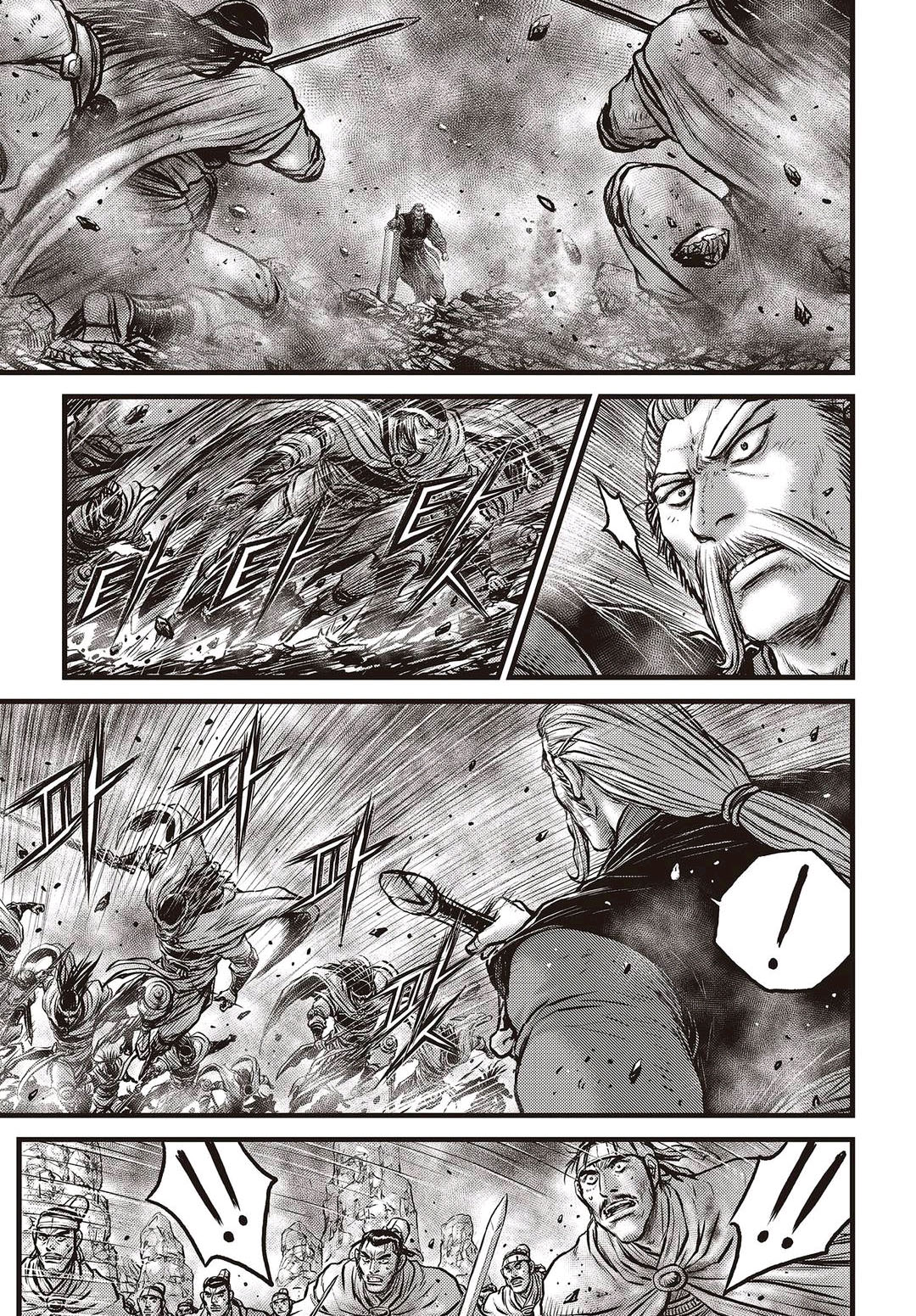 Ruler of the Land Chapter 574 page 2 - Chapter 574