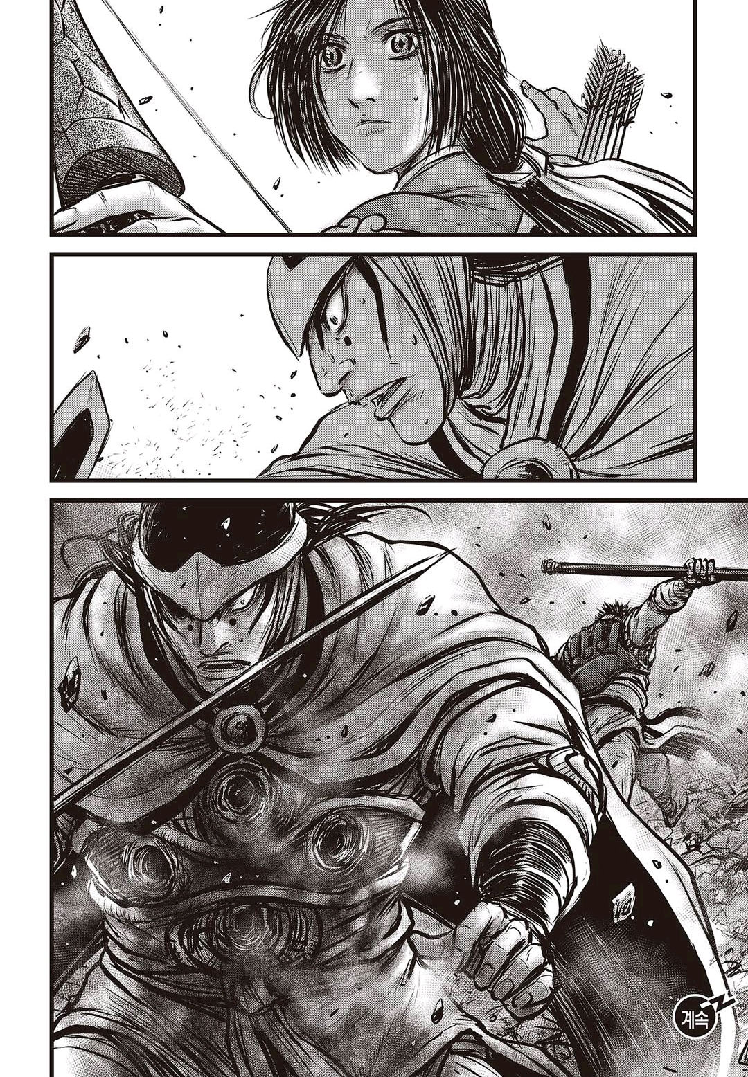 Ruler of the Land Chapter 575 page 19 - Chapter 575