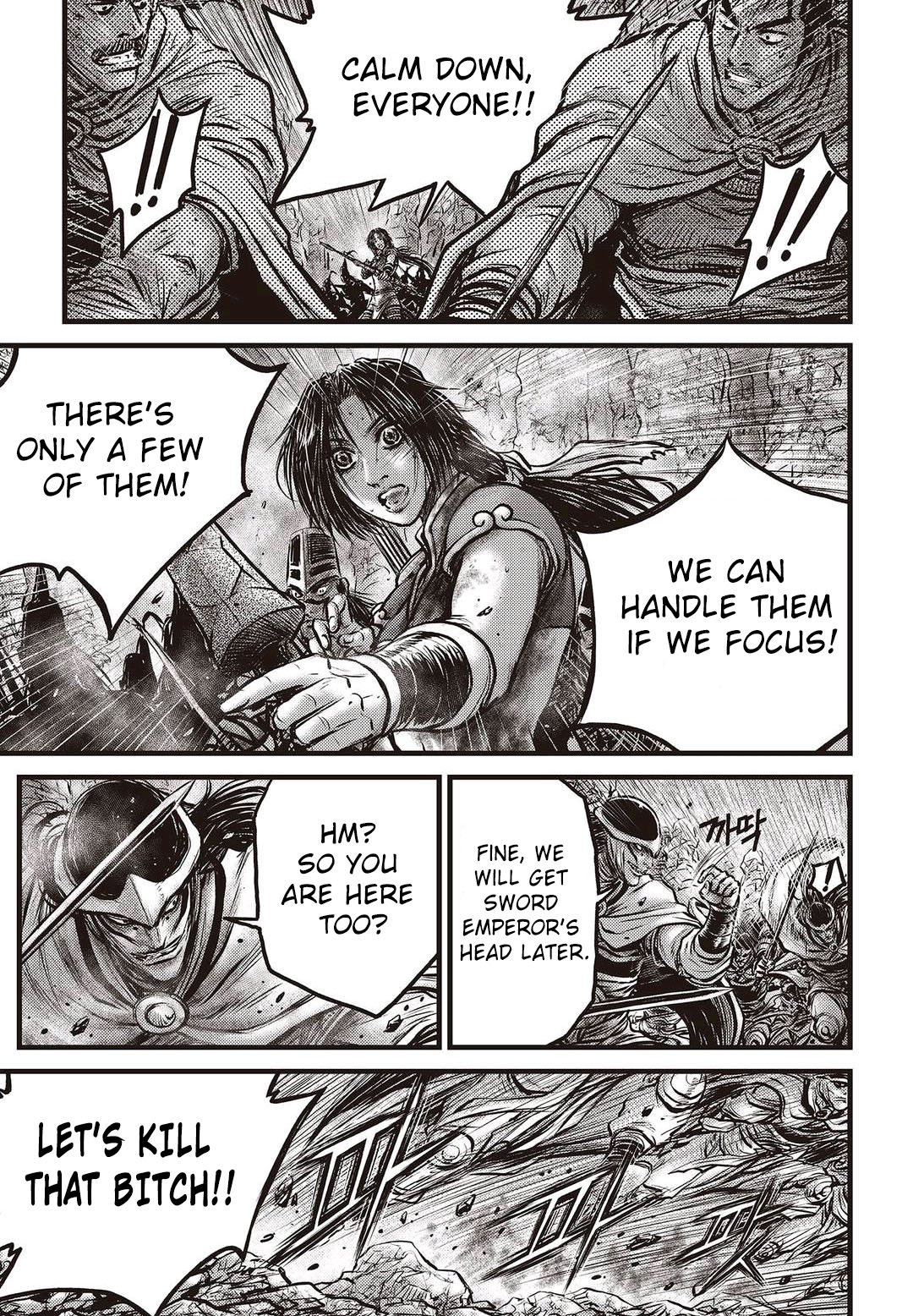 Ruler of the Land Chapter 575 page 8 - Chapter 575
