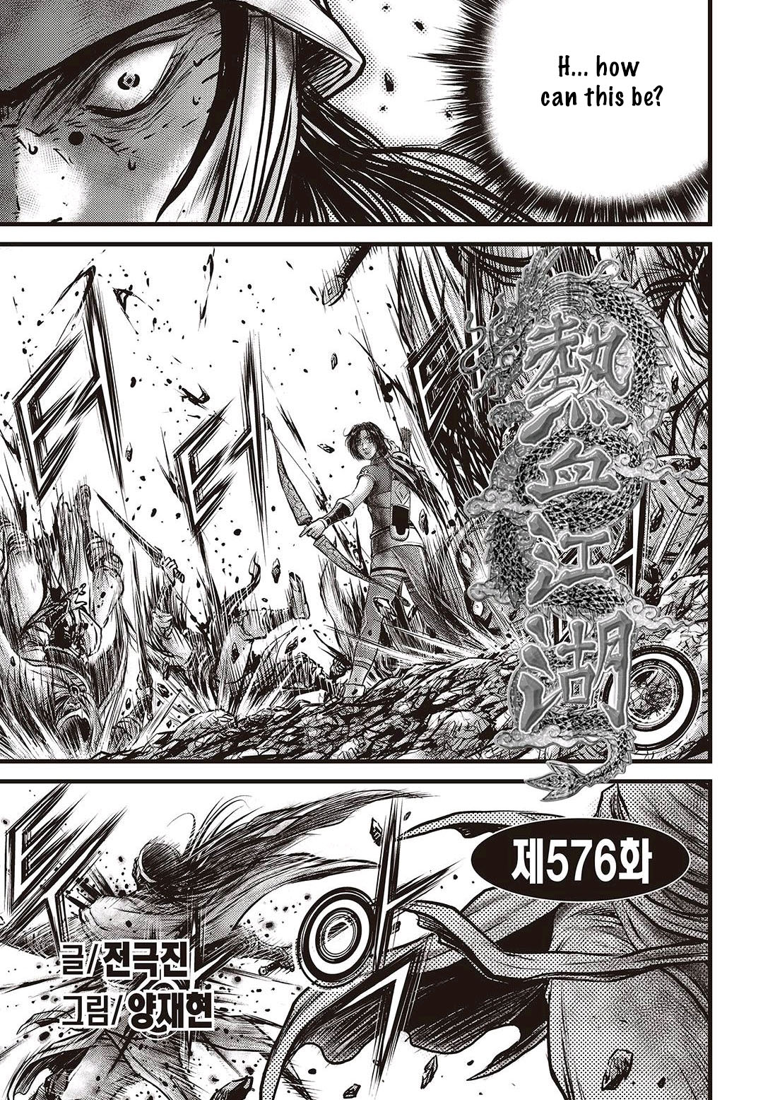 Ruler of the Land Chapter 576 page 1 - Chapter 576