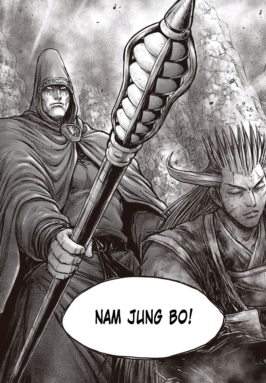 Ruler of the Land Chapter 576 page 26 - Chapter 576