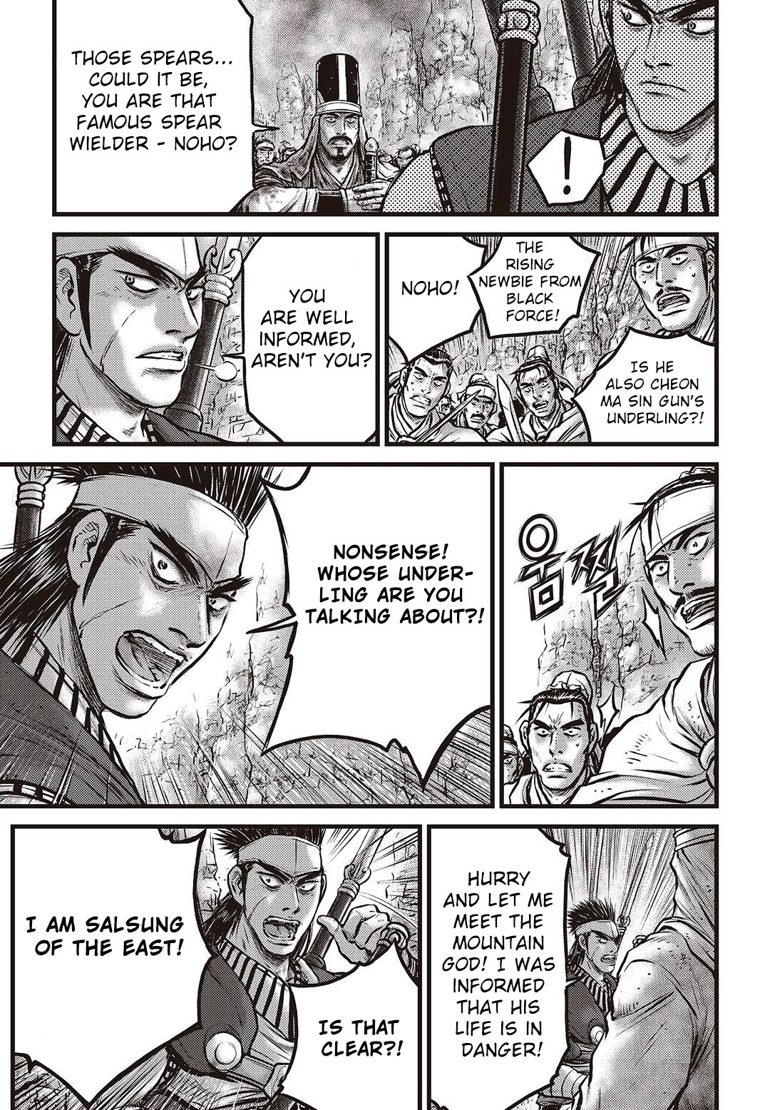 Ruler of the Land Chapter 576 page 5 - Chapter 576