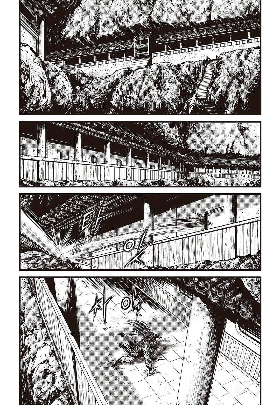 Ruler of the Land Chapter 577 page 10 - Chapter 577