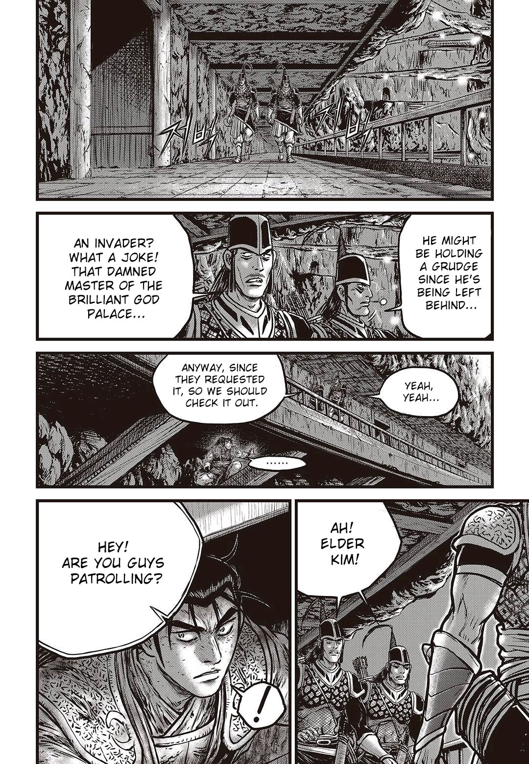 Ruler of the Land Chapter 577 page 13 - Chapter 577