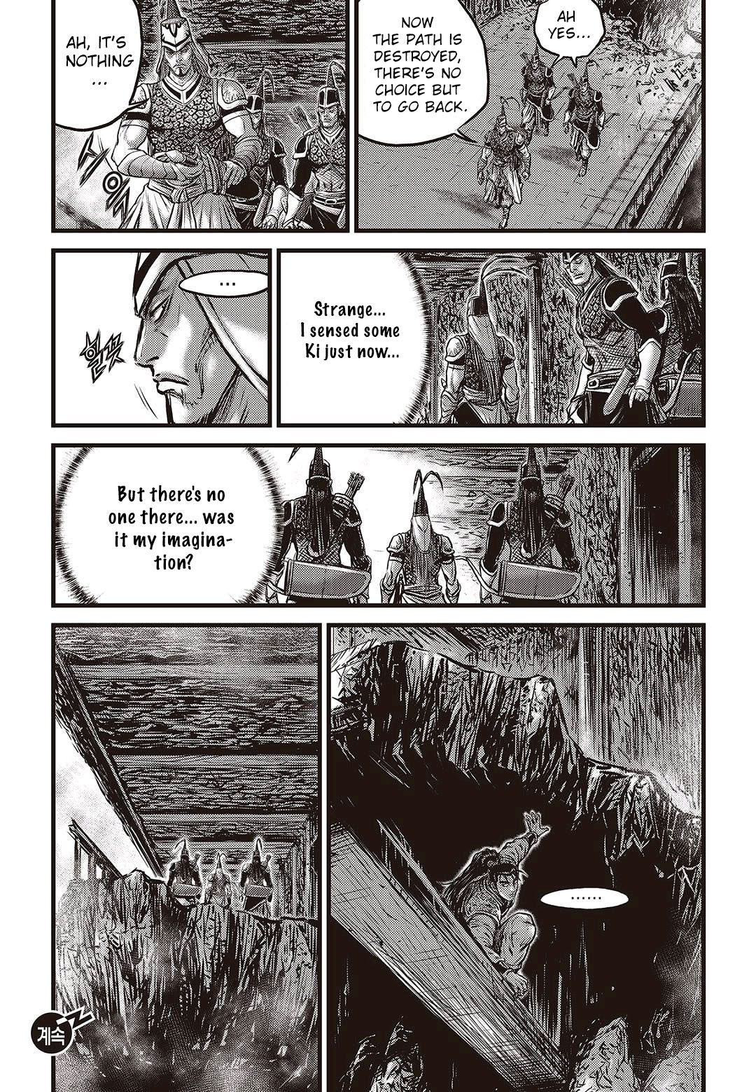 Ruler of the Land Chapter 577 page 20 - Chapter 577