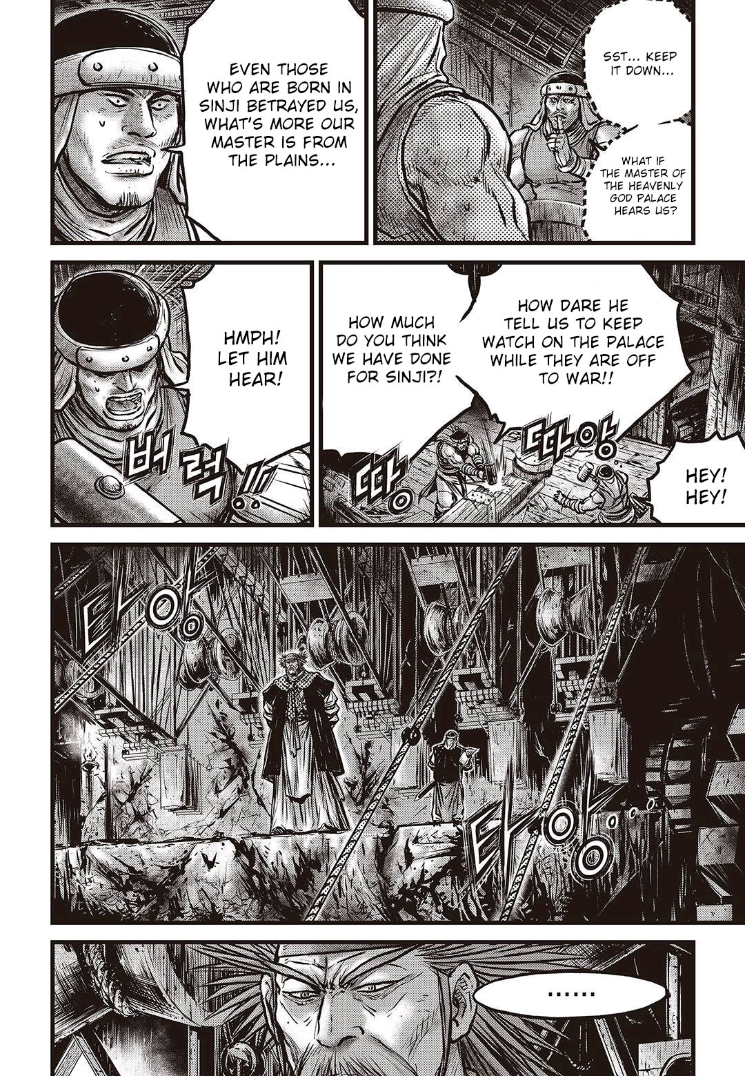 Ruler of the Land Chapter 577 page 3 - Chapter 577