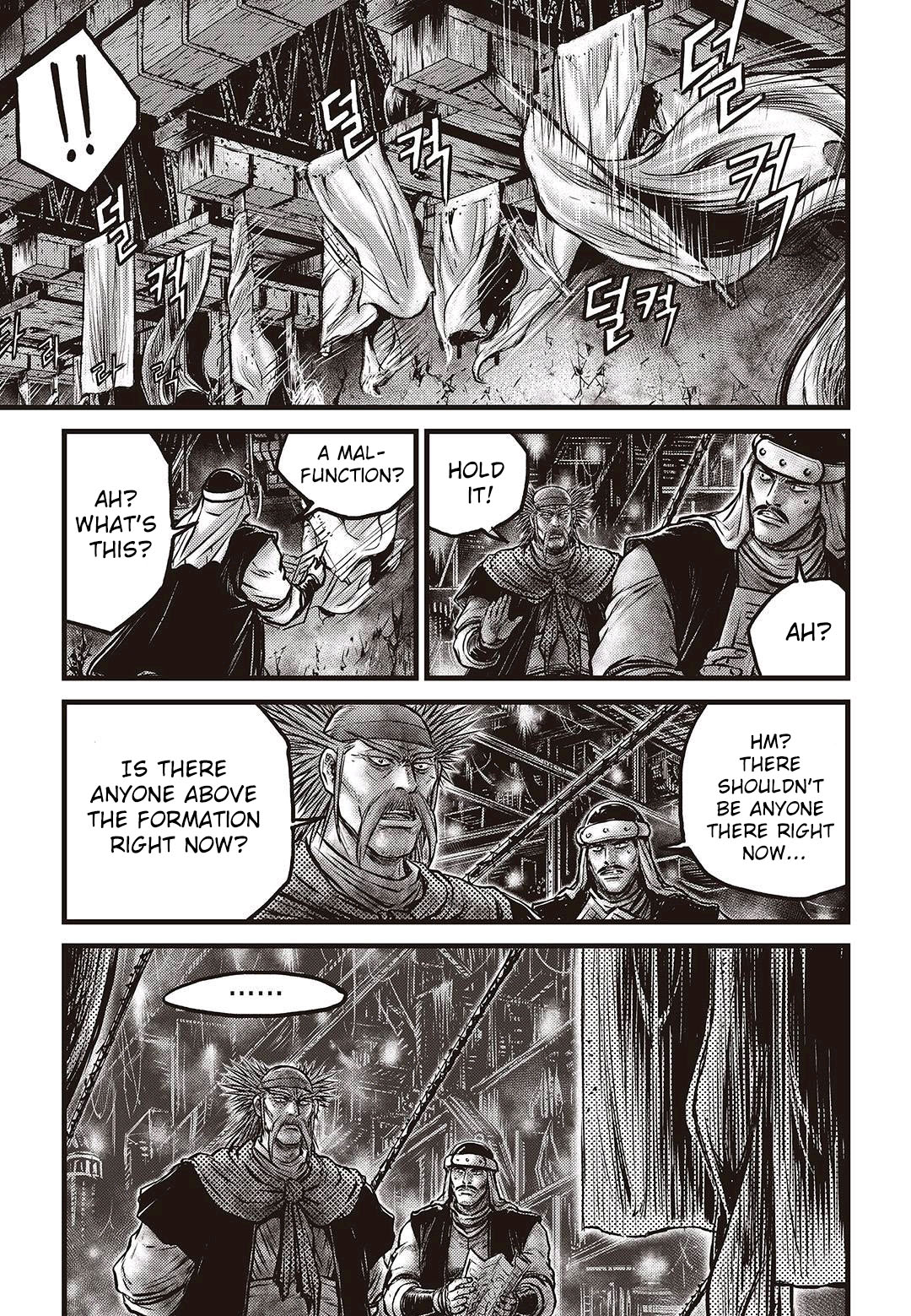 Ruler of the Land Chapter 577 page 6 - Chapter 577
