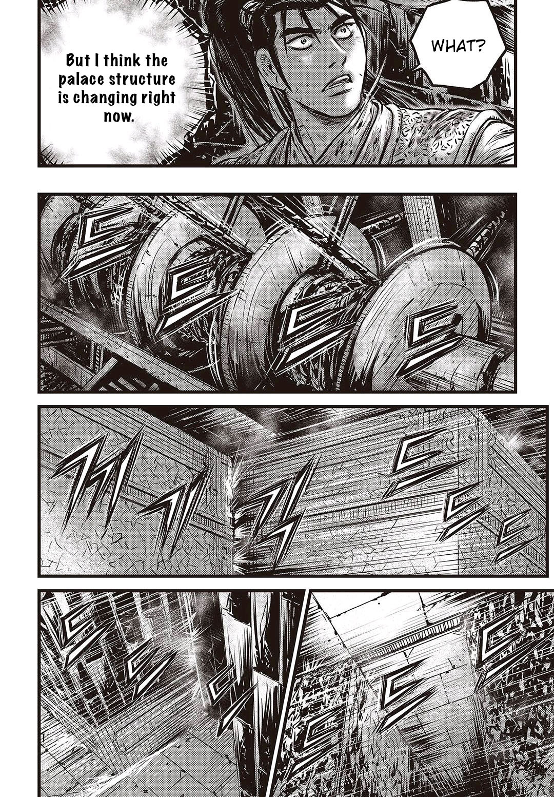 Ruler of the Land Chapter 578 page 11 - Chapter 578