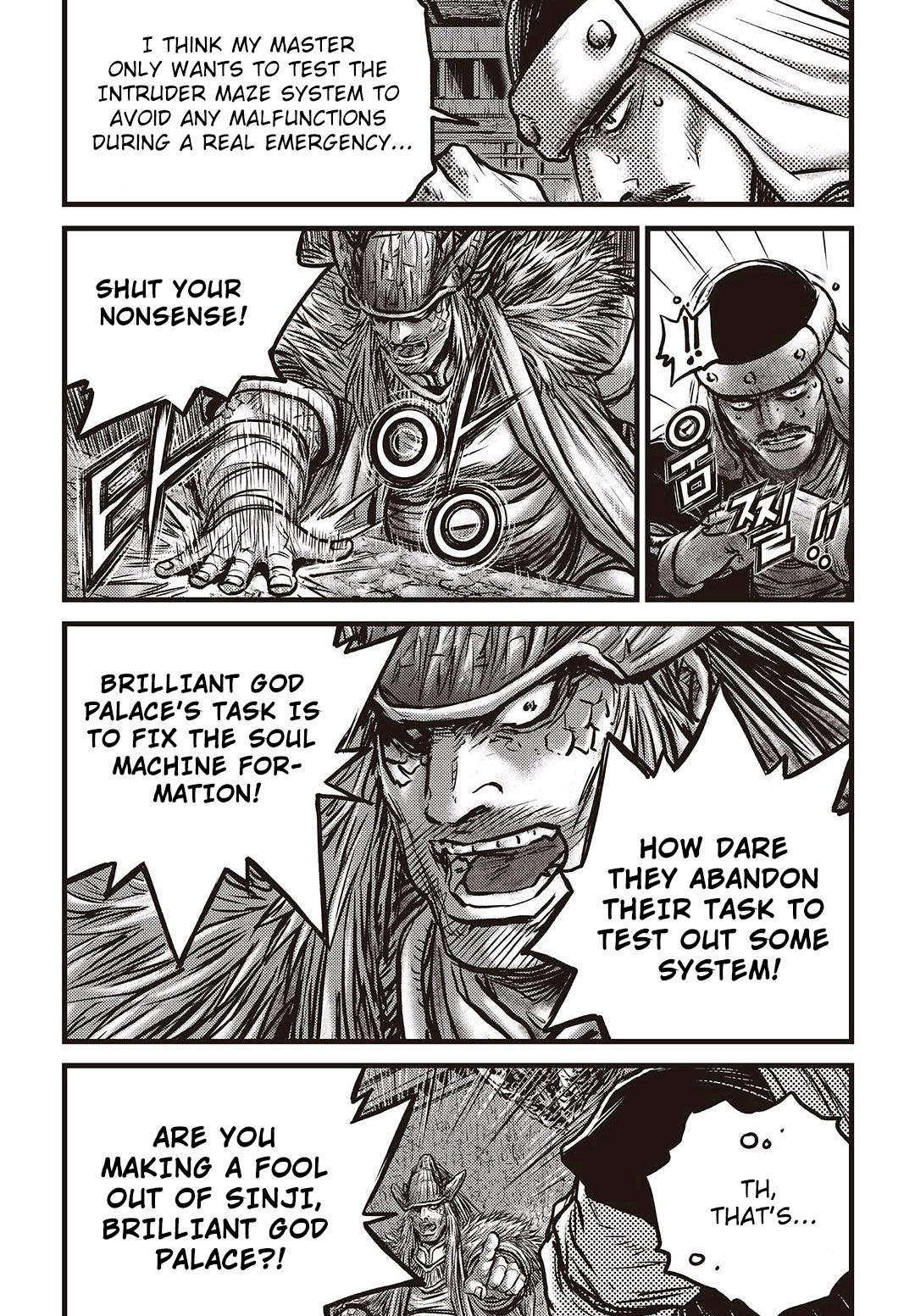 Ruler of the Land Chapter 578 page 15 - Chapter 578