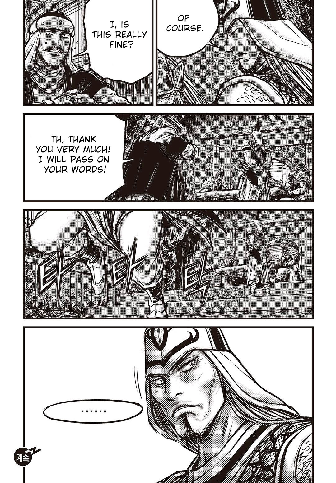 Ruler of the Land Chapter 578 page 18 - Chapter 578