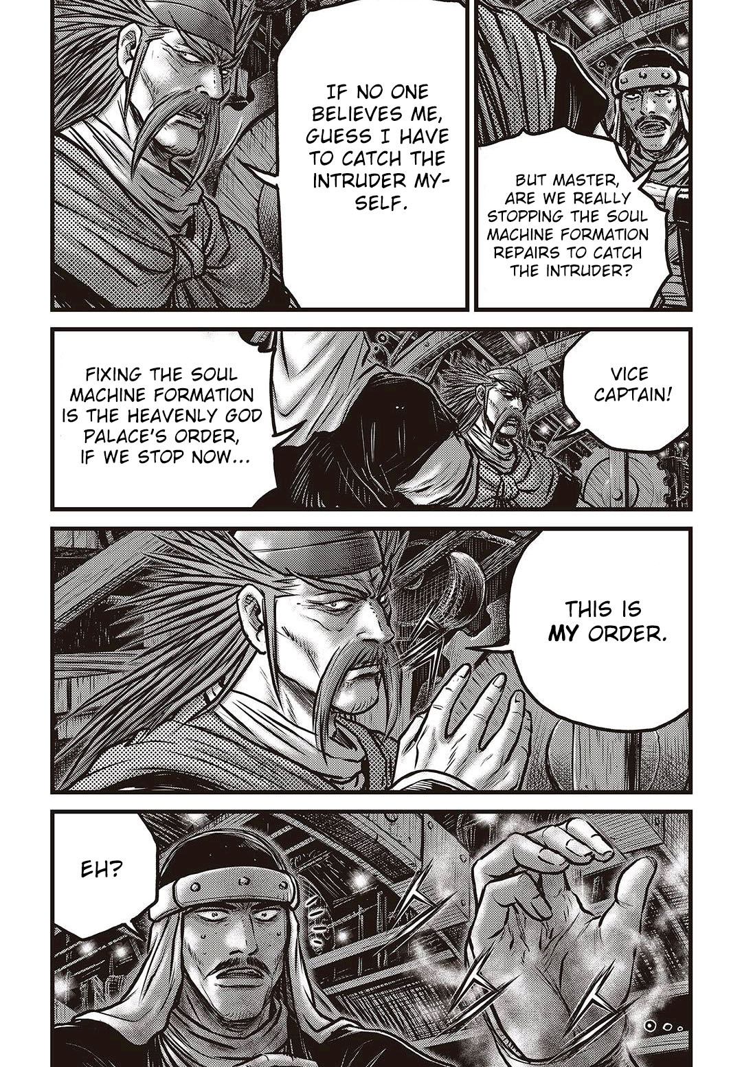 Ruler of the Land Chapter 578 page 8 - Chapter 578