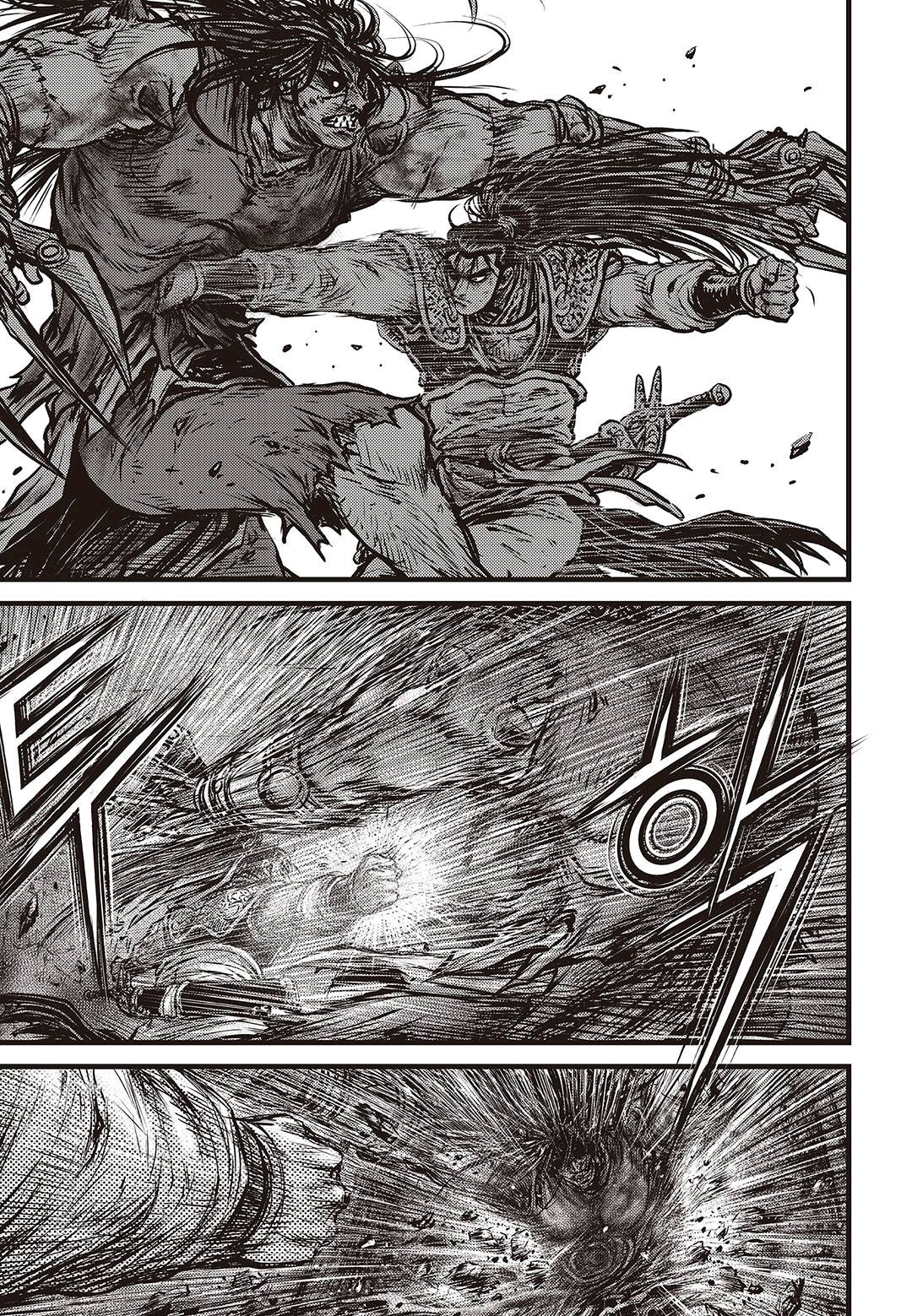 Ruler of the Land Chapter 579 page 11 - Chapter 579