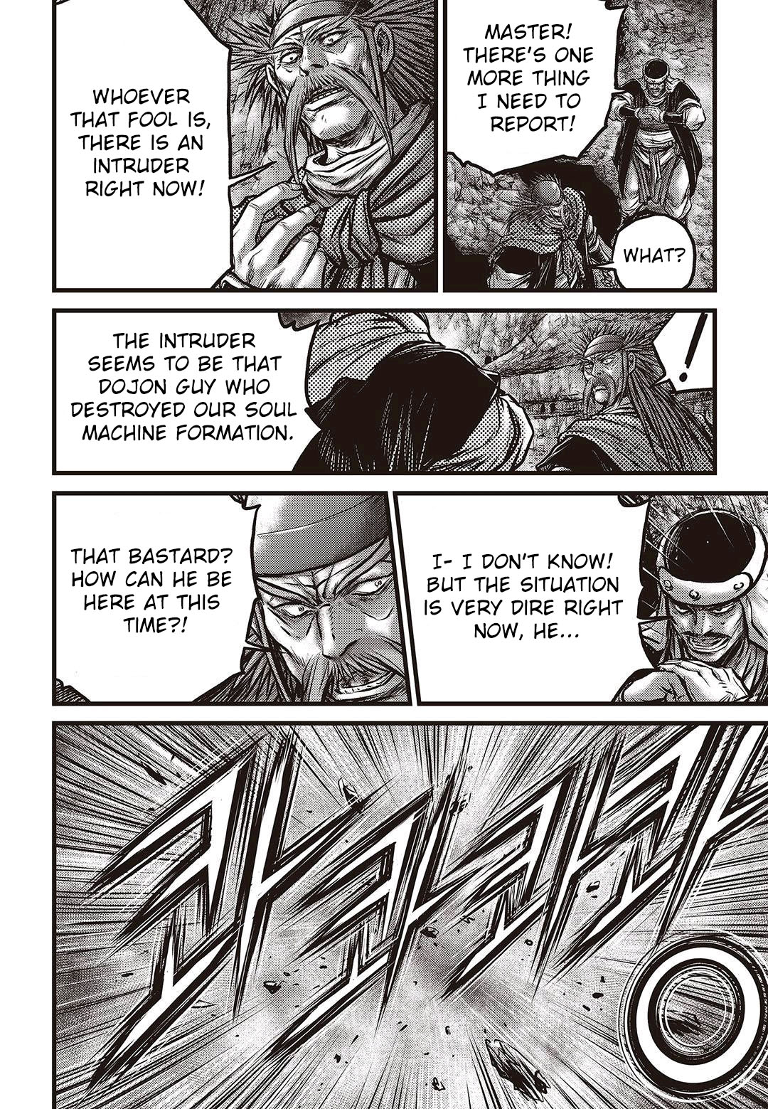 Ruler of the Land Chapter 579 page 20 - Chapter 579