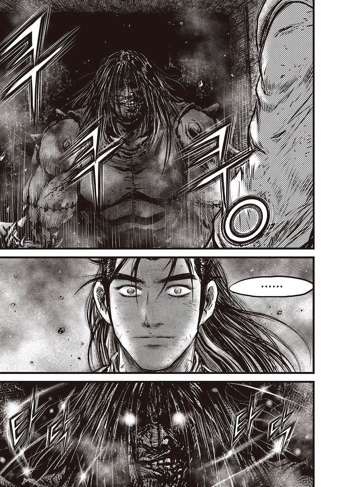 Ruler of the Land Chapter 579 page 9 - Chapter 579
