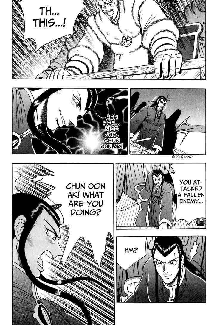 Ruler of the Land Chapter 58 page 11 - Chapter 58 : Peel Bones-Suck Energy