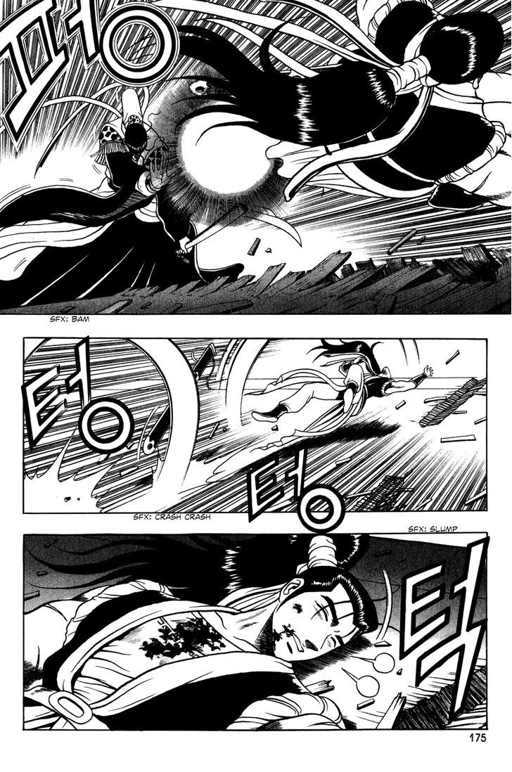 Ruler of the Land Chapter 58 page 16 - Chapter 58 : Peel Bones-Suck Energy