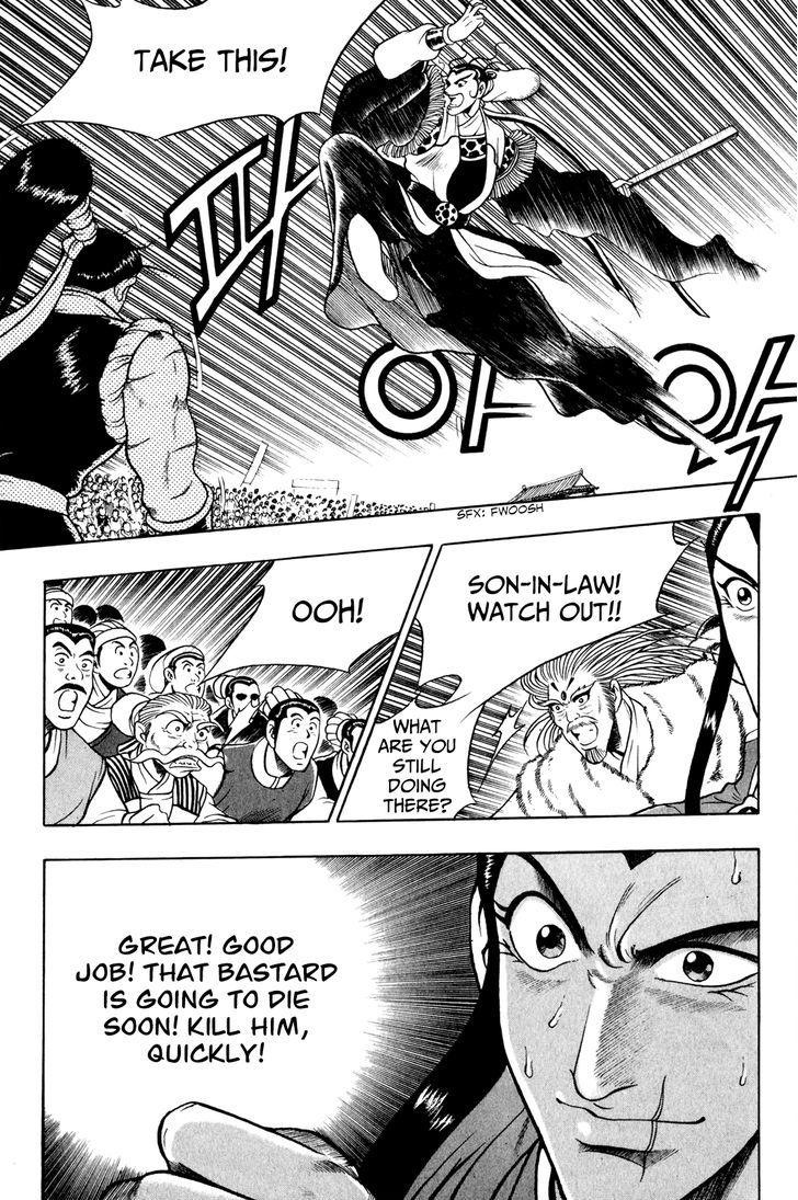 Ruler of the Land Chapter 58 page 21 - Chapter 58 : Peel Bones-Suck Energy