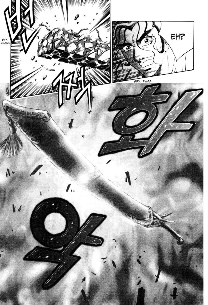Ruler of the Land Chapter 58 page 23 - Chapter 58 : Peel Bones-Suck Energy