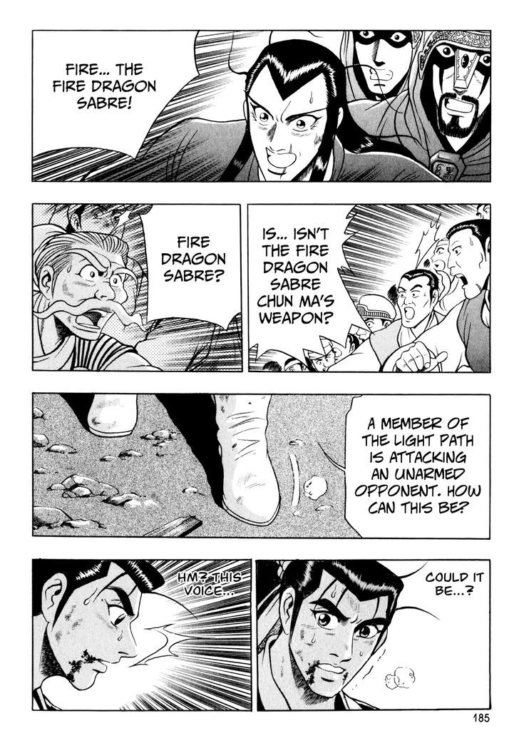 Ruler of the Land Chapter 58 page 26 - Chapter 58 : Peel Bones-Suck Energy