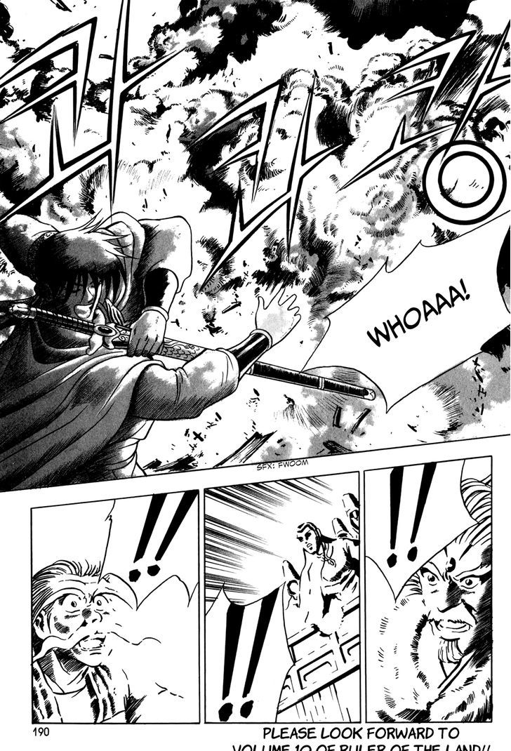 Ruler of the Land Chapter 58 page 30 - Chapter 58 : Peel Bones-Suck Energy