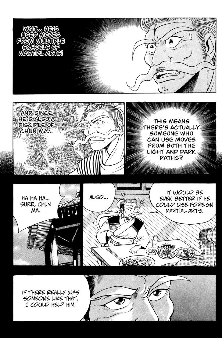 Ruler of the Land Chapter 58 page 4 - Chapter 58 : Peel Bones-Suck Energy