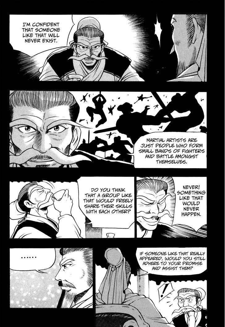 Ruler of the Land Chapter 58 page 6 - Chapter 58 : Peel Bones-Suck Energy