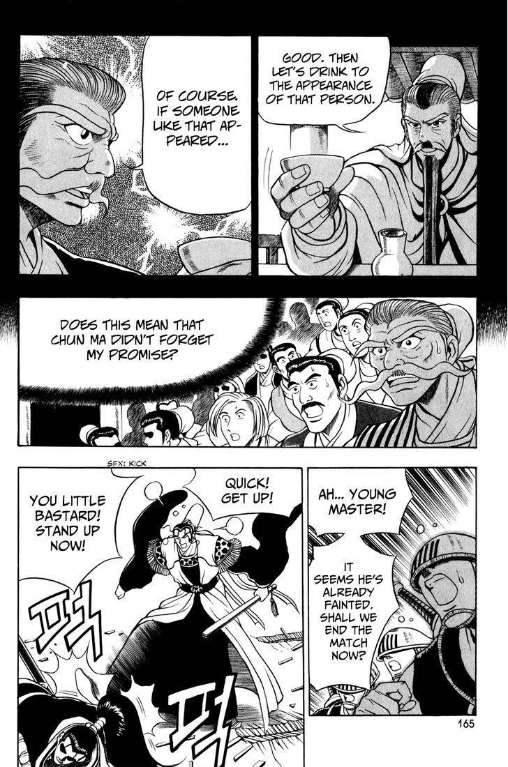 Ruler of the Land Chapter 58 page 7 - Chapter 58 : Peel Bones-Suck Energy