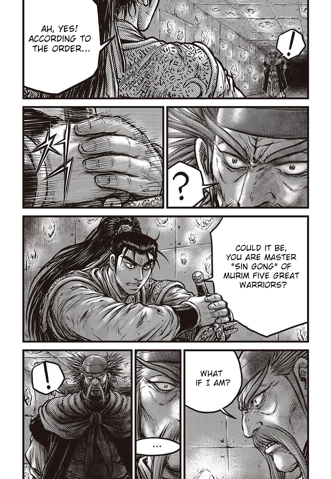 Ruler of the Land Chapter 580 page 14 - Chapter 580