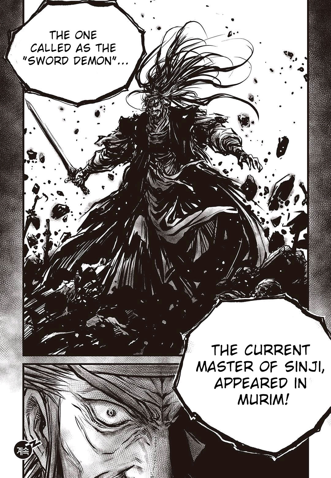 Ruler of the Land Chapter 580 page 22 - Chapter 580