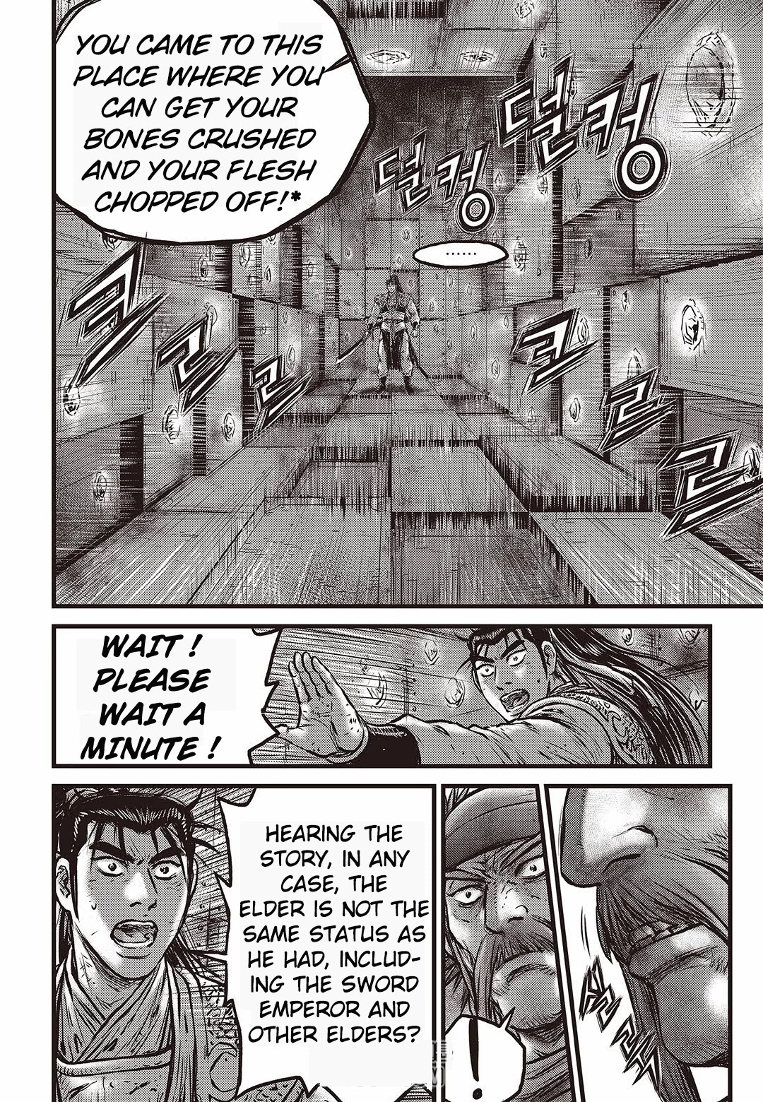 Ruler of the Land Chapter 581 page 11 - Chapter 581
