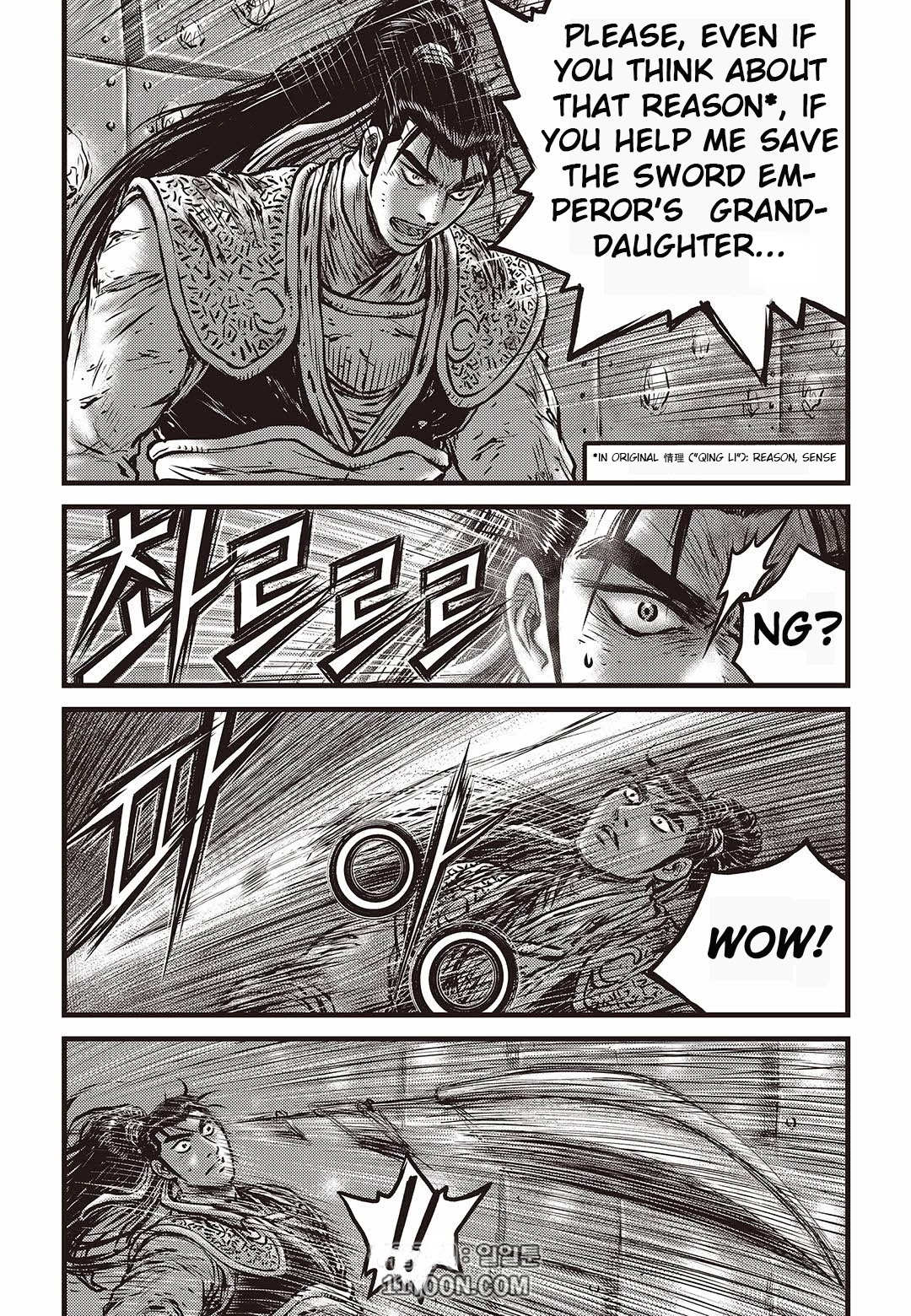 Ruler of the Land Chapter 581 page 12 - Chapter 581