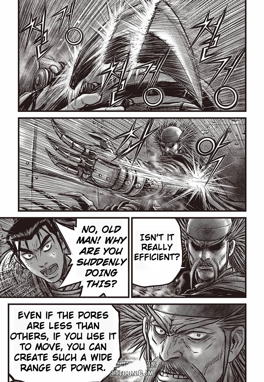 Ruler of the Land Chapter 581 page 14 - Chapter 581