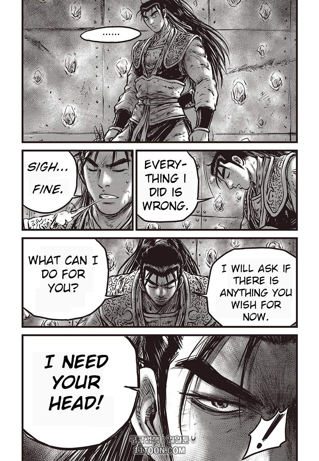 Ruler of the Land Chapter 581 page 19 - Chapter 581