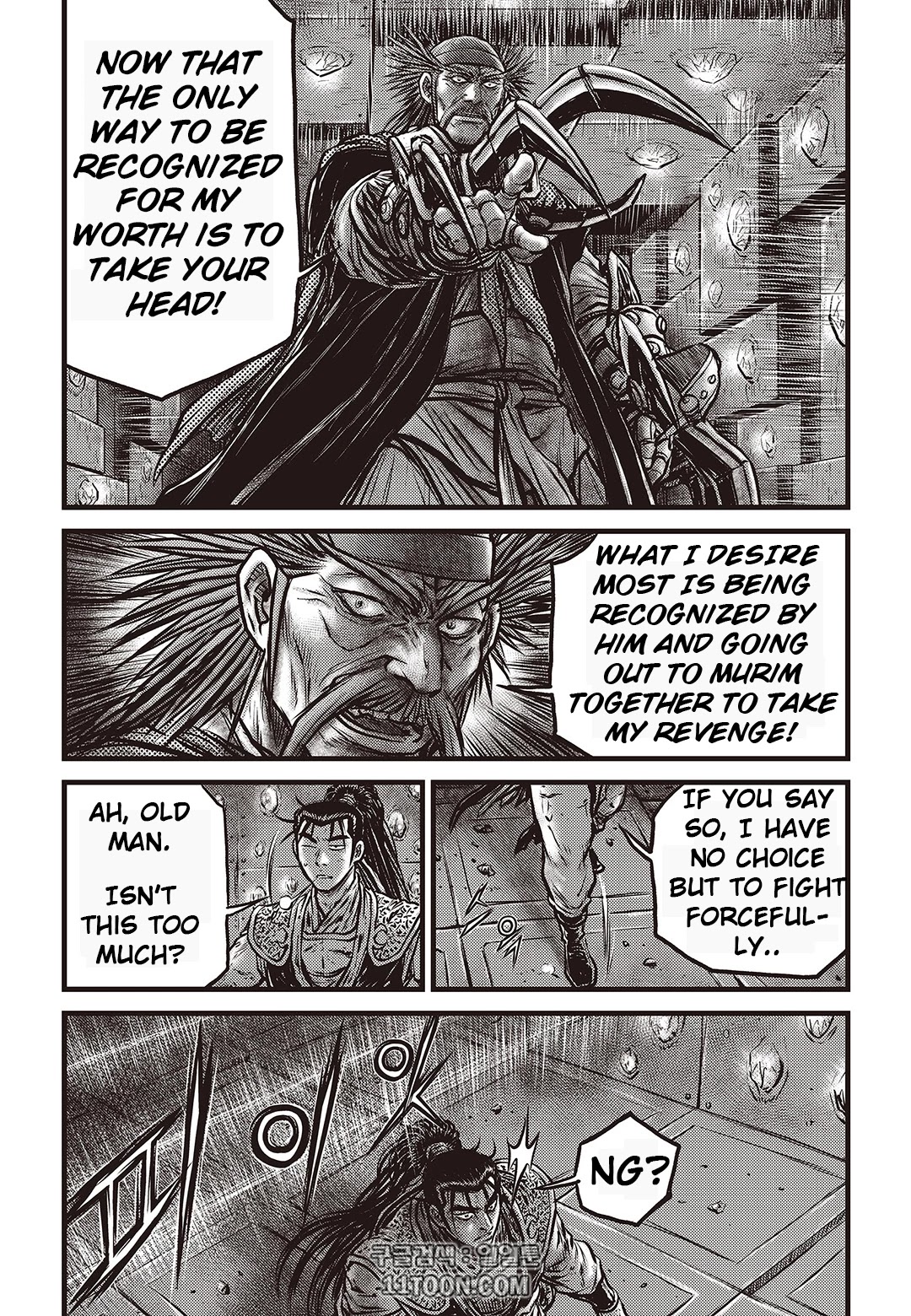 Ruler of the Land Chapter 581 page 20 - Chapter 581