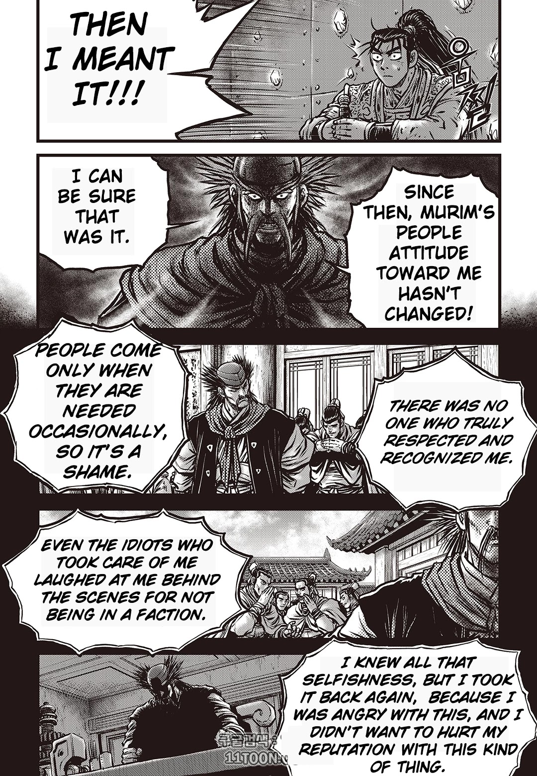 Ruler of the Land Chapter 581 page 4 - Chapter 581
