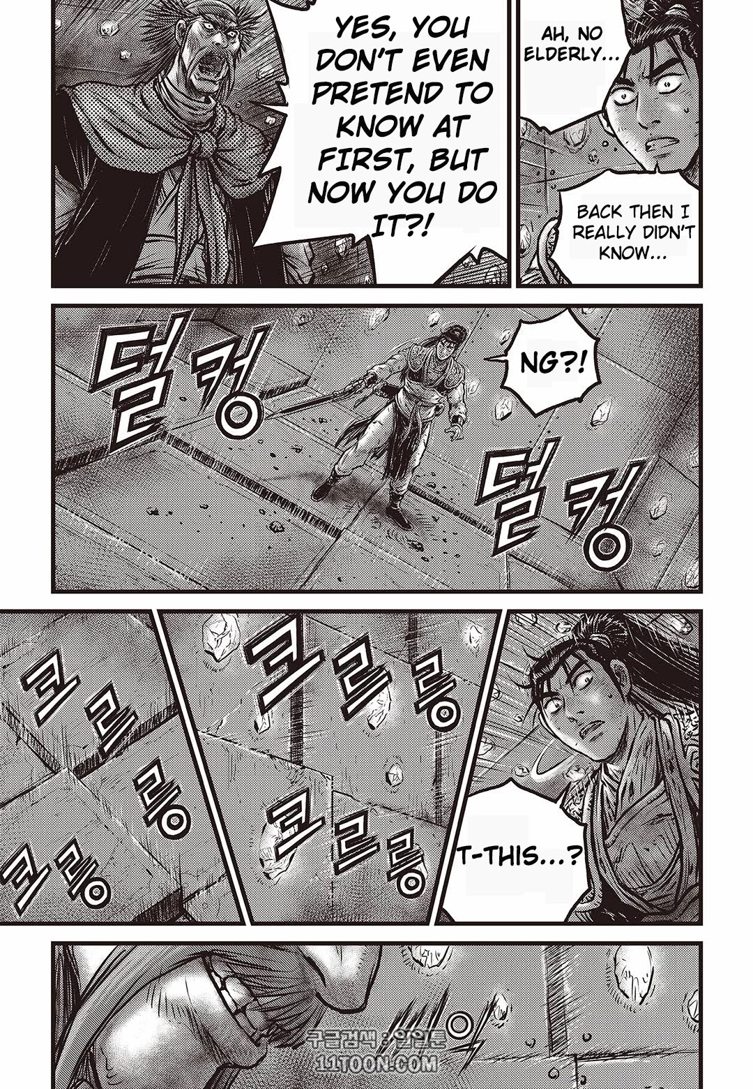Ruler of the Land Chapter 581 page 8 - Chapter 581