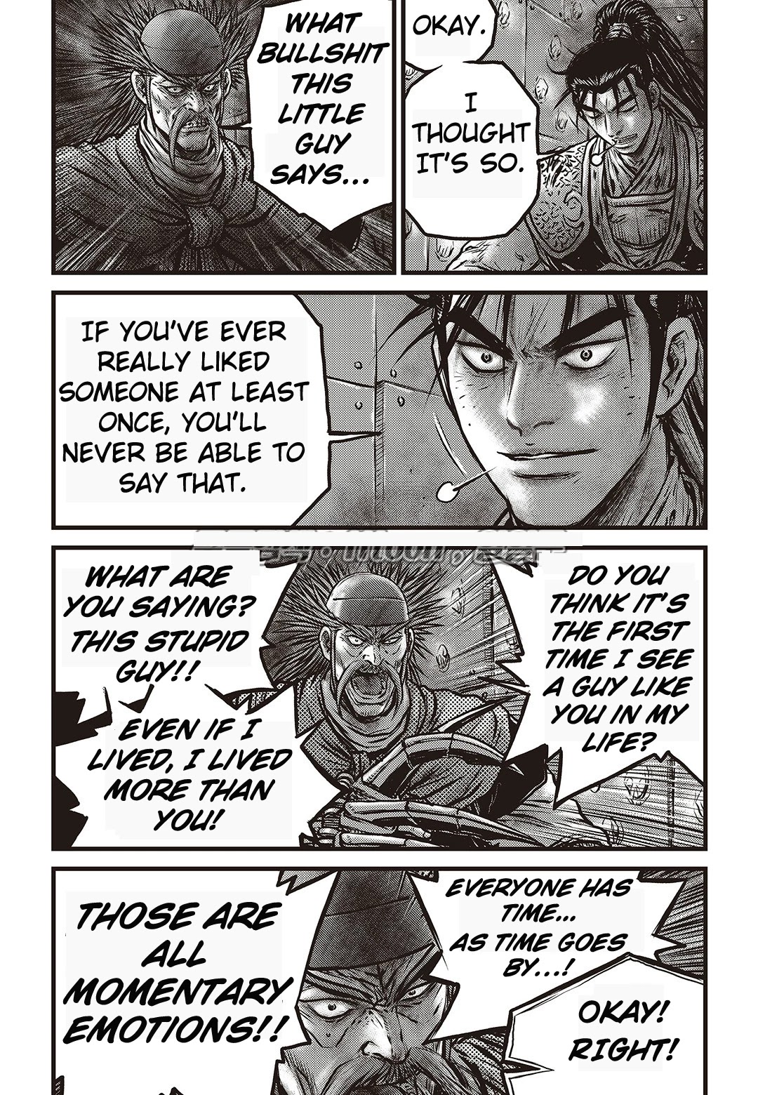 Ruler of the Land Chapter 582 page 10 - Chapter 582