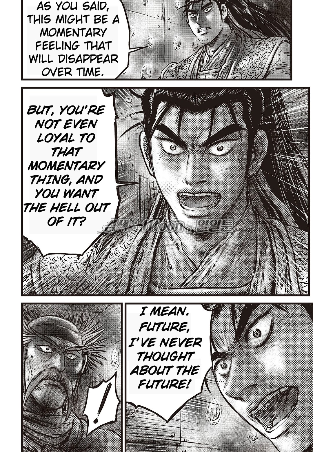 Ruler of the Land Chapter 582 page 11 - Chapter 582