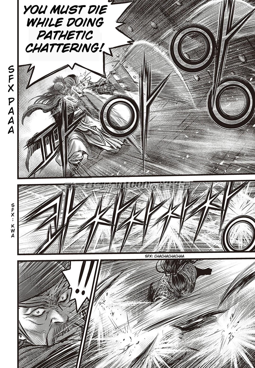 Ruler of the Land Chapter 582 page 13 - Chapter 582