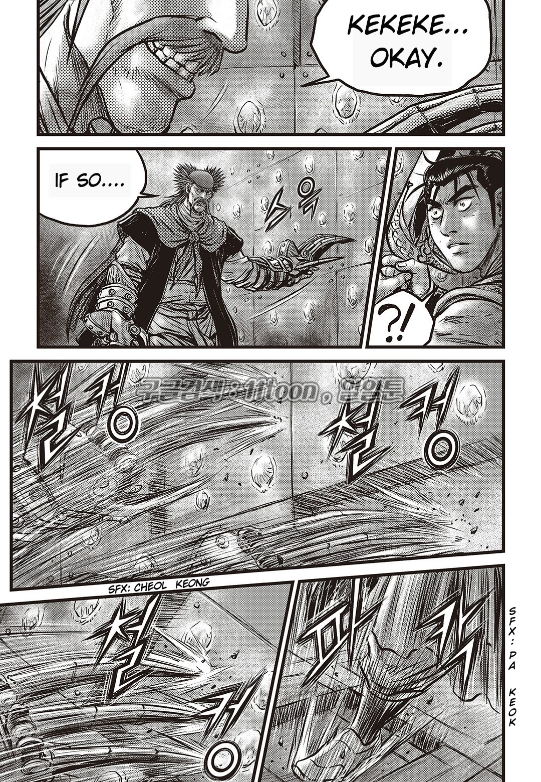 Ruler of the Land Chapter 582 page 16 - Chapter 582