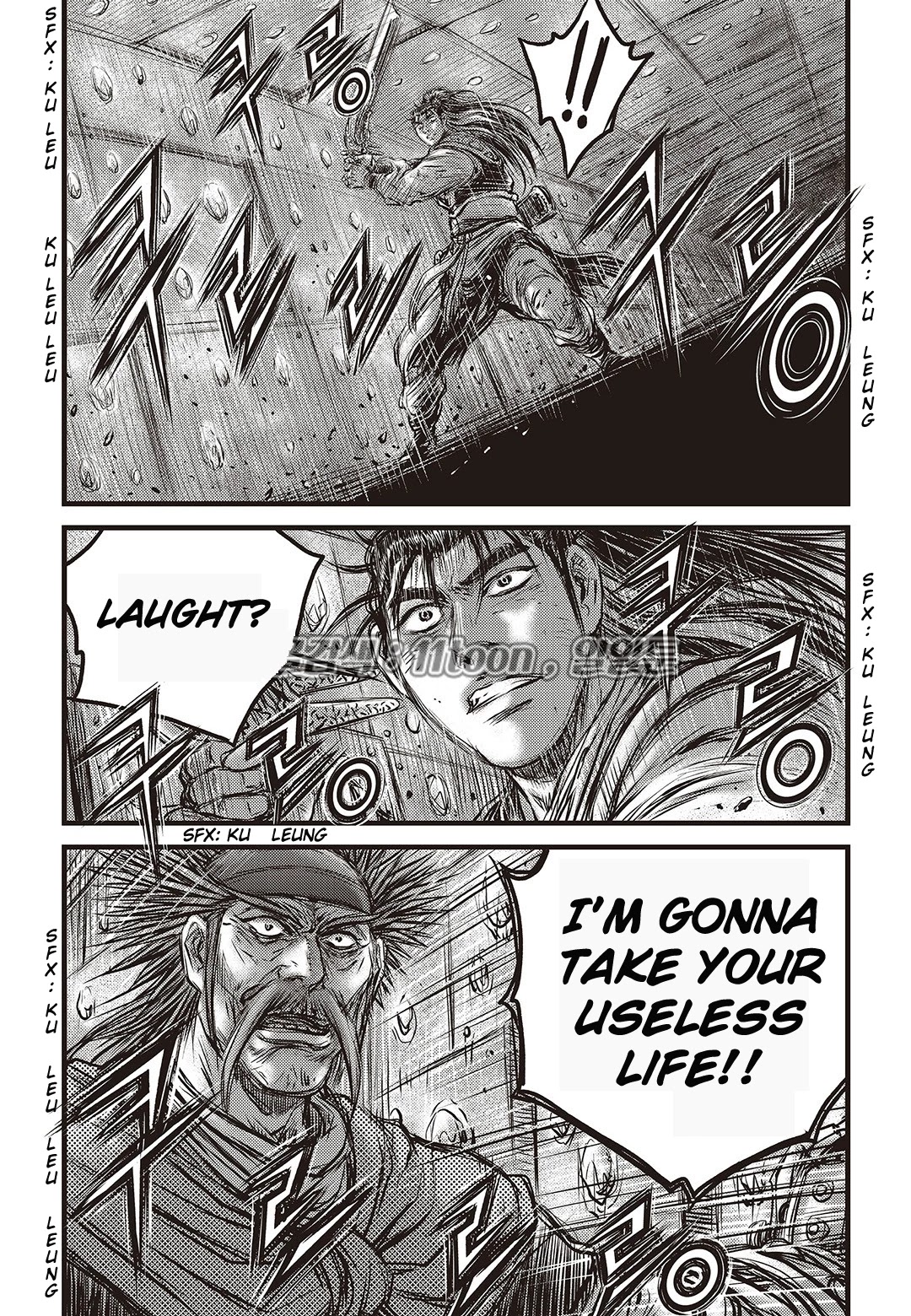 Ruler of the Land Chapter 582 page 17 - Chapter 582