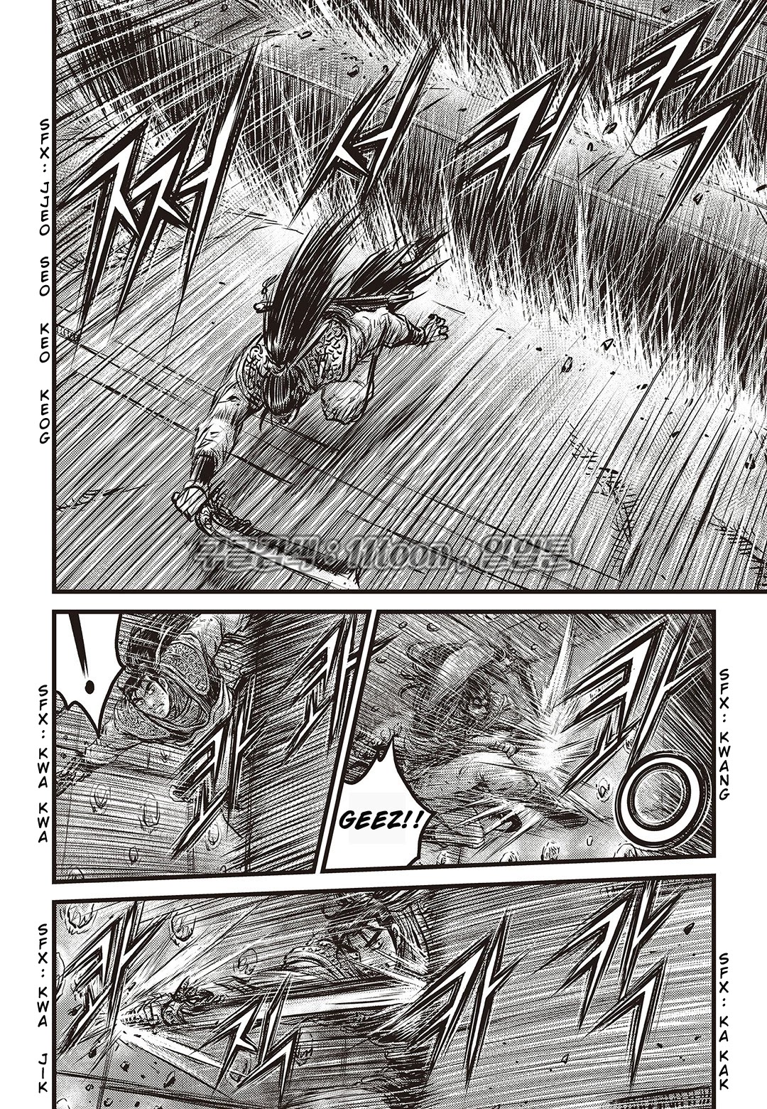 Ruler of the Land Chapter 582 page 23 - Chapter 582