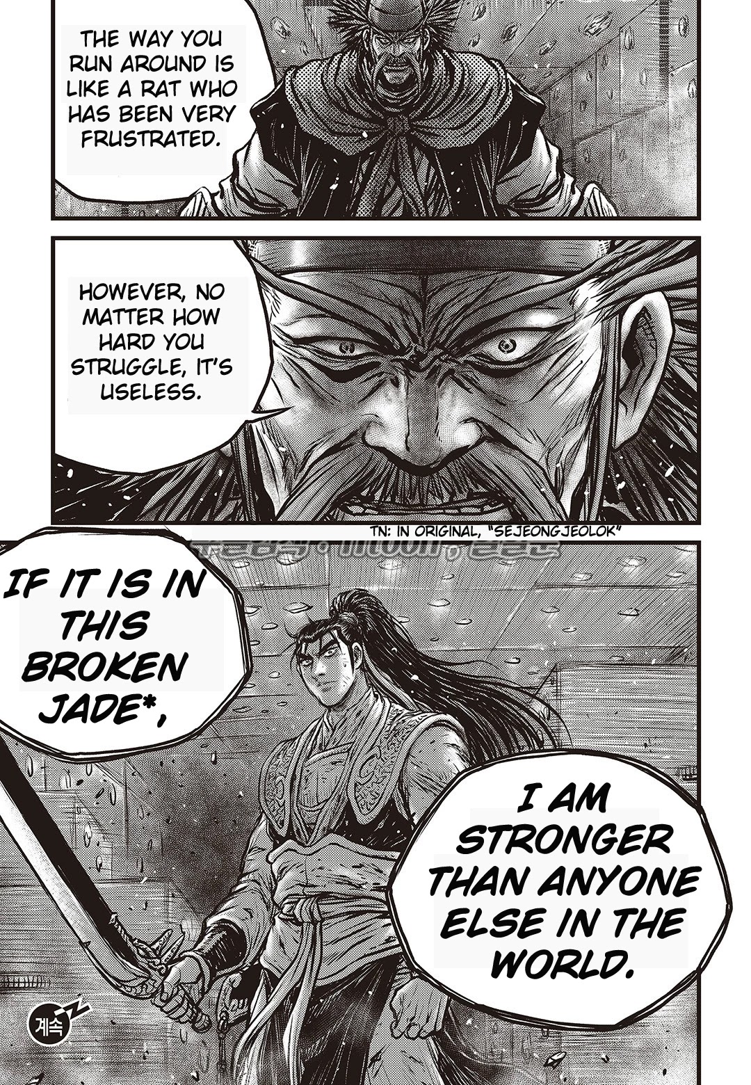 Ruler of the Land Chapter 582 page 26 - Chapter 582