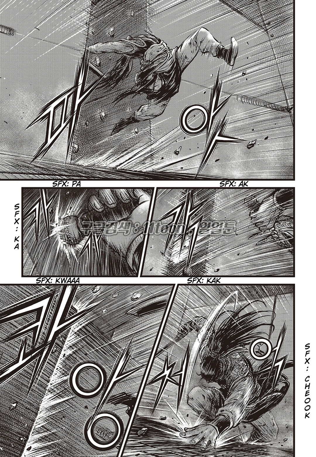 Ruler of the Land Chapter 582 page 4 - Chapter 582