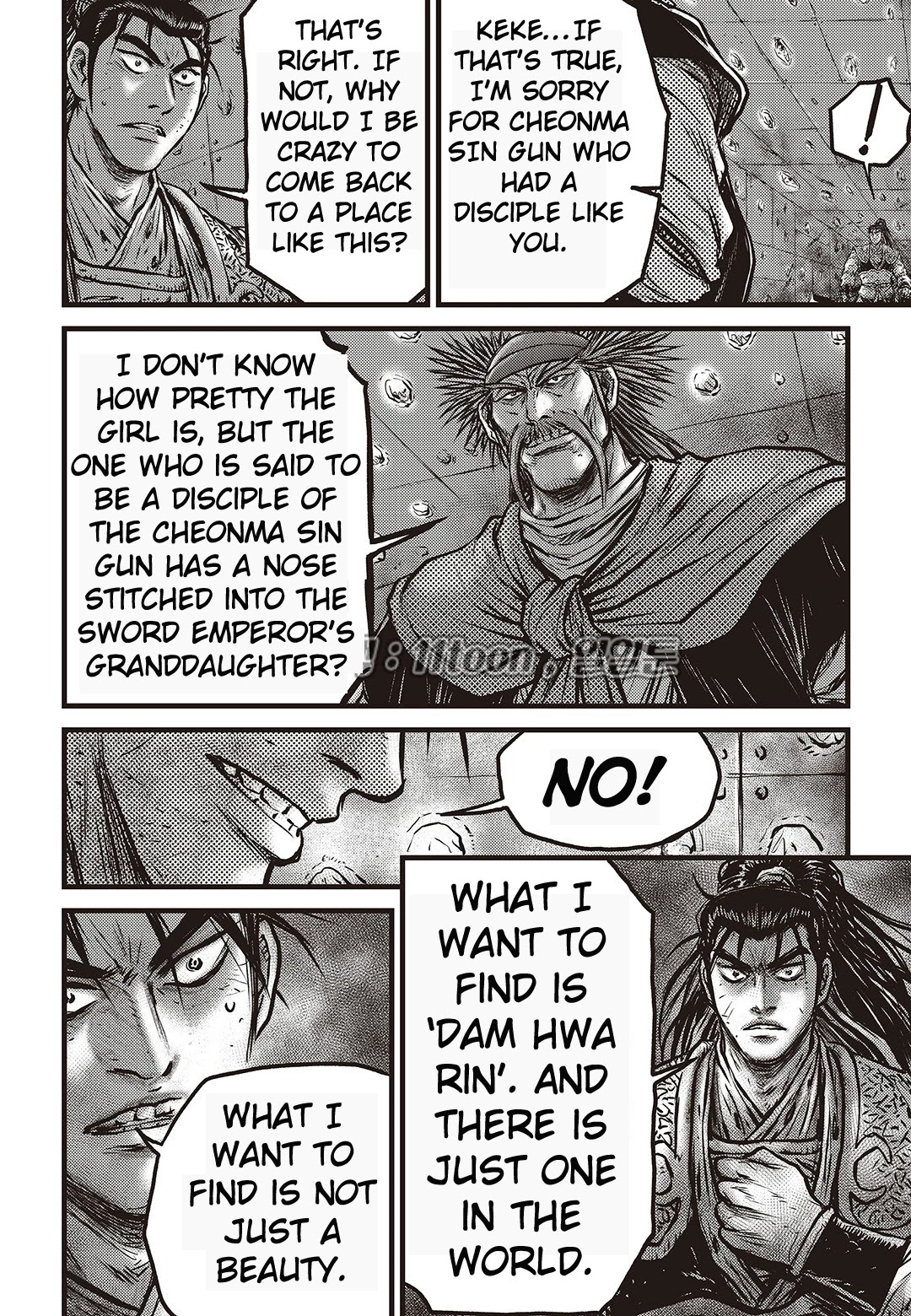 Ruler of the Land Chapter 582 page 7 - Chapter 582