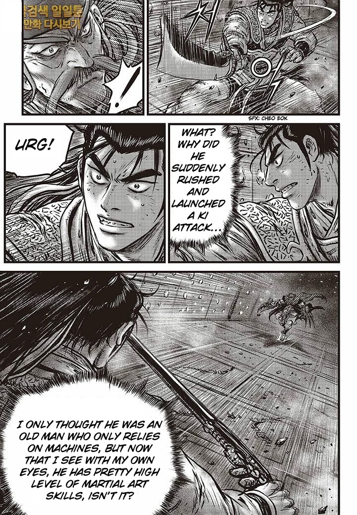 Ruler of the Land Chapter 583 page 10 - Chapter 583