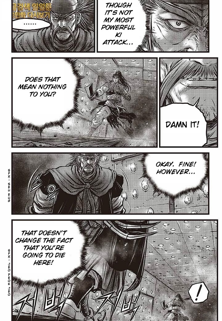 Ruler of the Land Chapter 583 page 11 - Chapter 583