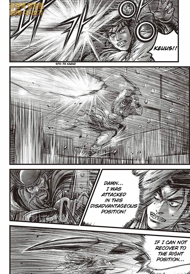 Ruler of the Land Chapter 583 page 13 - Chapter 583